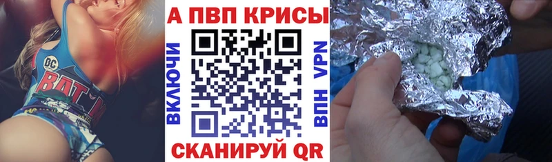 Купить закладку Краснотурьинск A-PVP  Меф  MDMA  ГАШИШ  Марихуана  Cocaine 