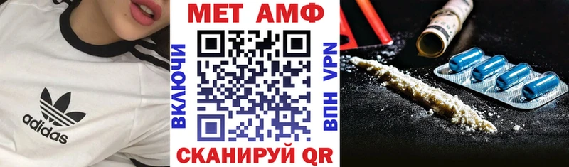 Amphetamine 97%  где купить   Краснотурьинск 