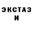 Кетамин ketamine Cable Cross