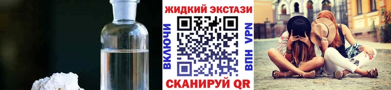цена   Краснотурьинск  БУТИРАТ жидкий экстази 
