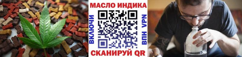 купить наркотик  Краснотурьинск  Cannafood конопля 