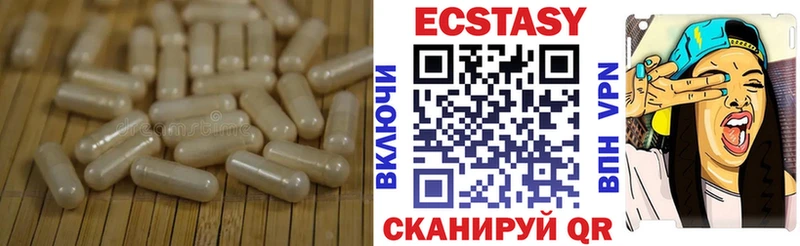 Экстази диски  наркотики  Краснотурьинск 