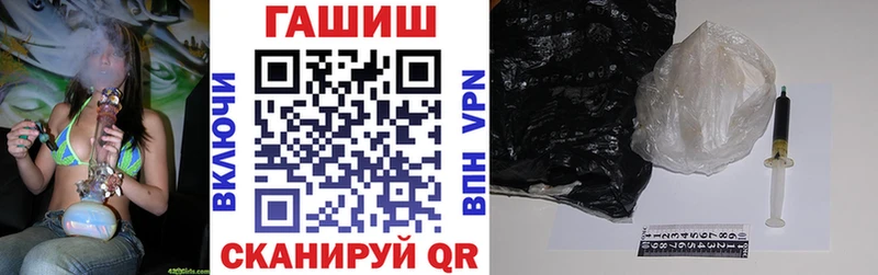 ГАШИШ Изолятор  Краснотурьинск 