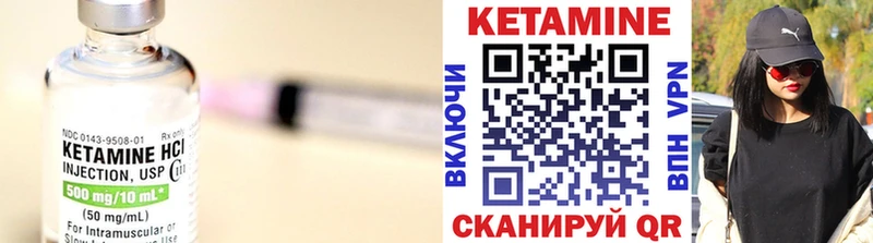 купить наркотик  Краснотурьинск  КЕТАМИН ketamine 