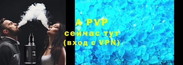 не бодяженный Сафоново