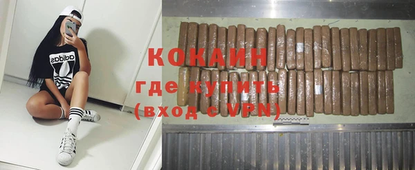ALPHA PVP Приозерск