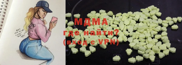 альфа пвп Балахна