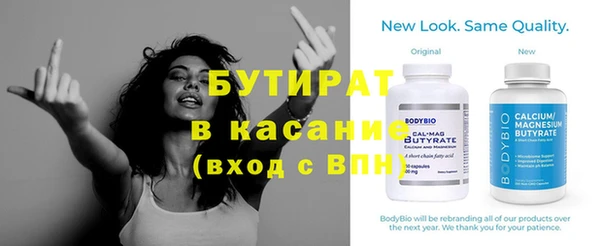 гашишное масло Балабаново