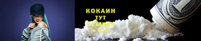 кокс Саяногорск