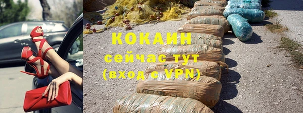 ALPHA PVP Приозерск