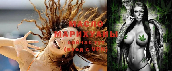 гашишное масло Балабаново