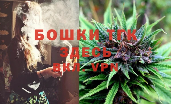альфа пвп Балахна