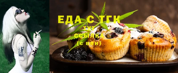трава Протвино