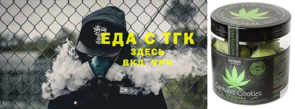 гашишное масло Балабаново