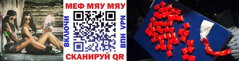 МЯУ-МЯУ 4 MMC  хочу наркоту  KRAKEN зеркало  Краснотурьинск 